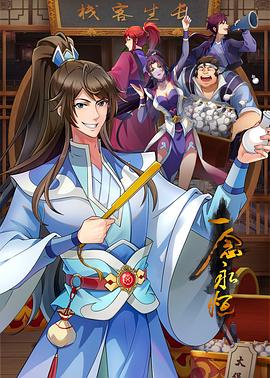 怎么培训优化网站